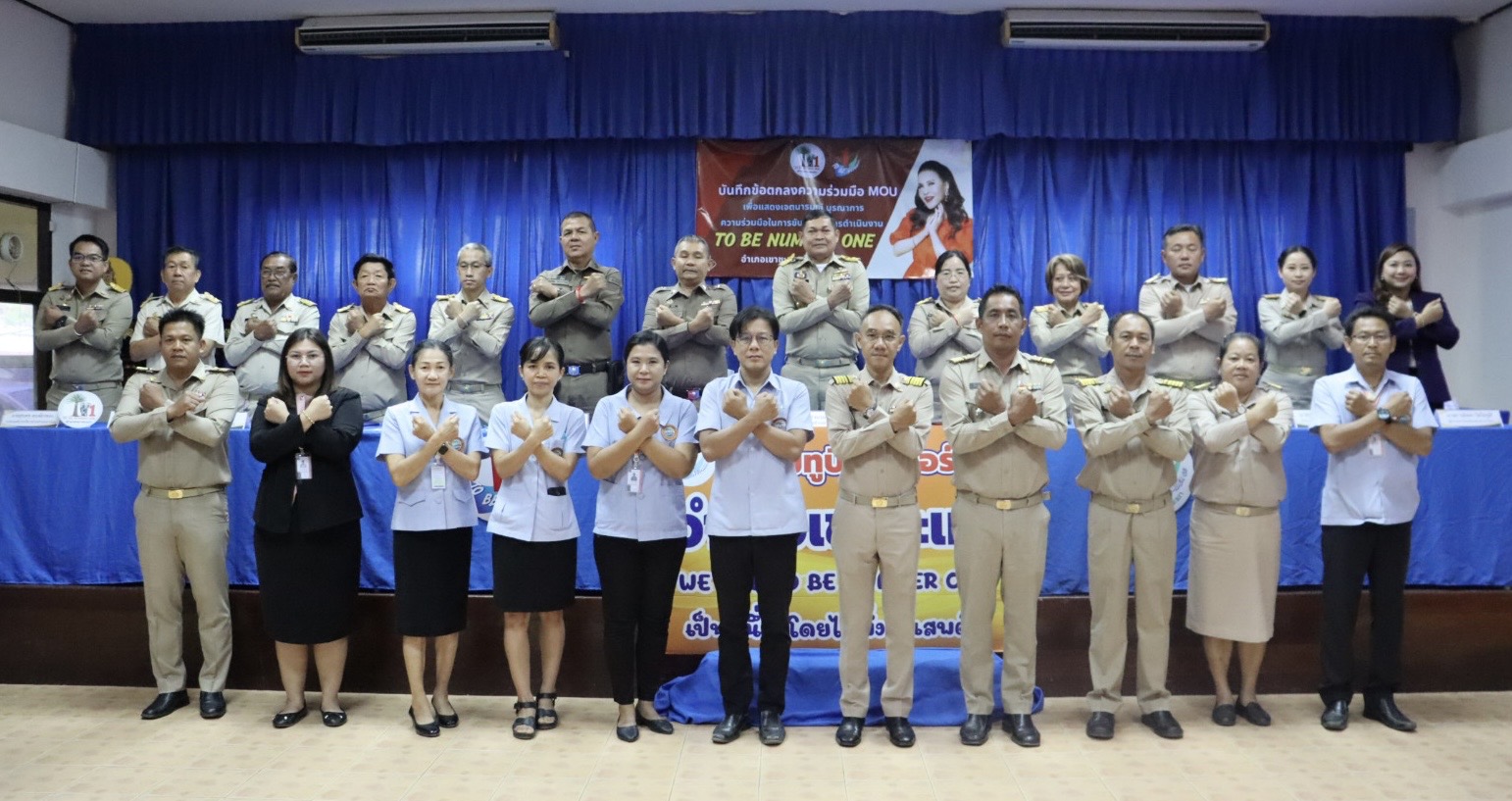 เข้าร่วมในพิธีลงนามบันทึกข้อตกลงความร่วมมือ (MOU) โครงการรณรงค์ป้องกันและแก้ไขปัญหายาเสพติด TO BE NUMBER ONE ในทูลกระหม่อมหญิงอุบลรัตนราชกัญญา สิริวัฒนาพรรณวดี